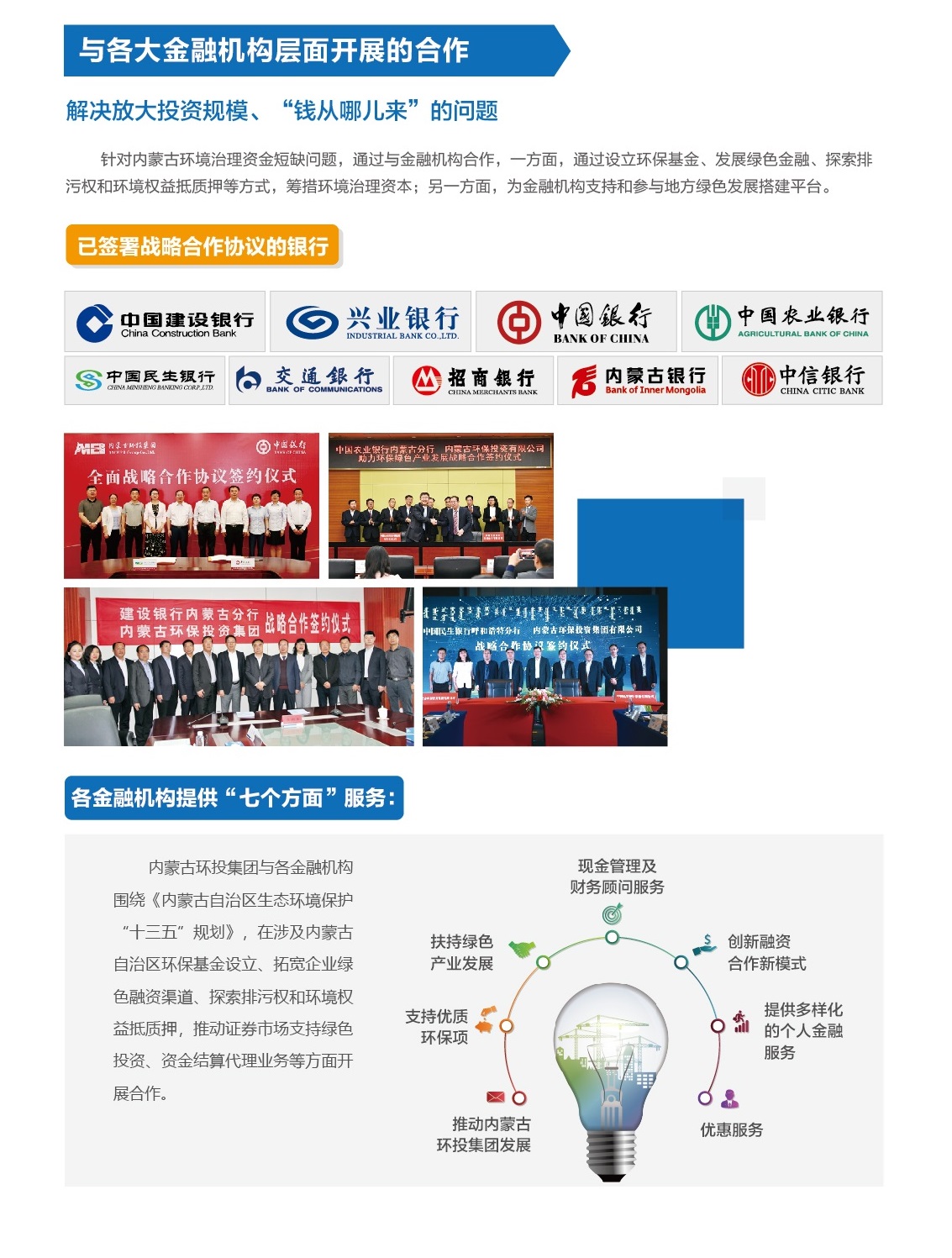 8846威尼斯(中国)股份有限公司