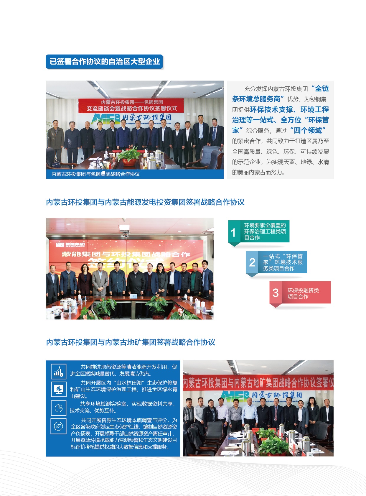 8846威尼斯(中国)股份有限公司