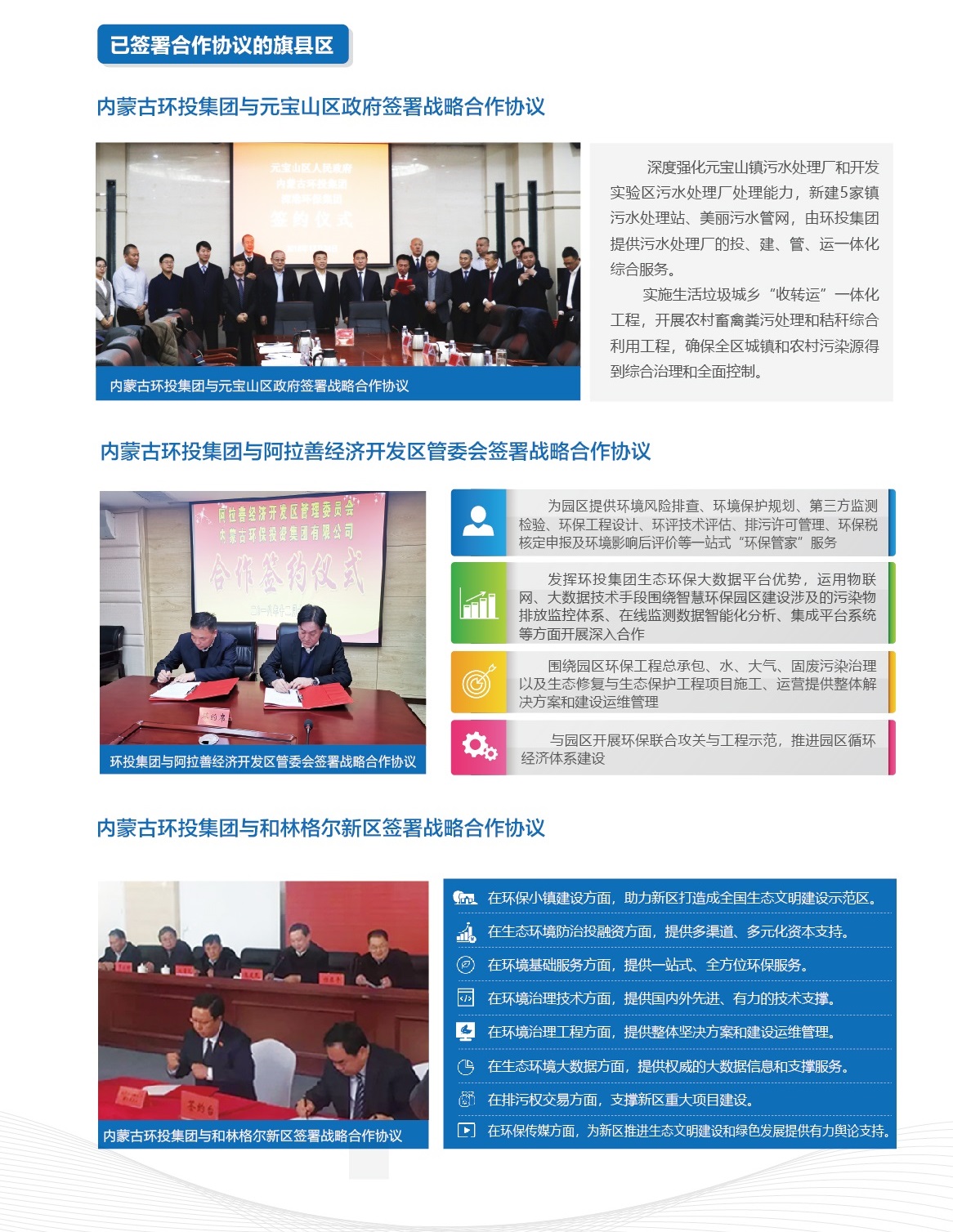 8846威尼斯(中国)股份有限公司