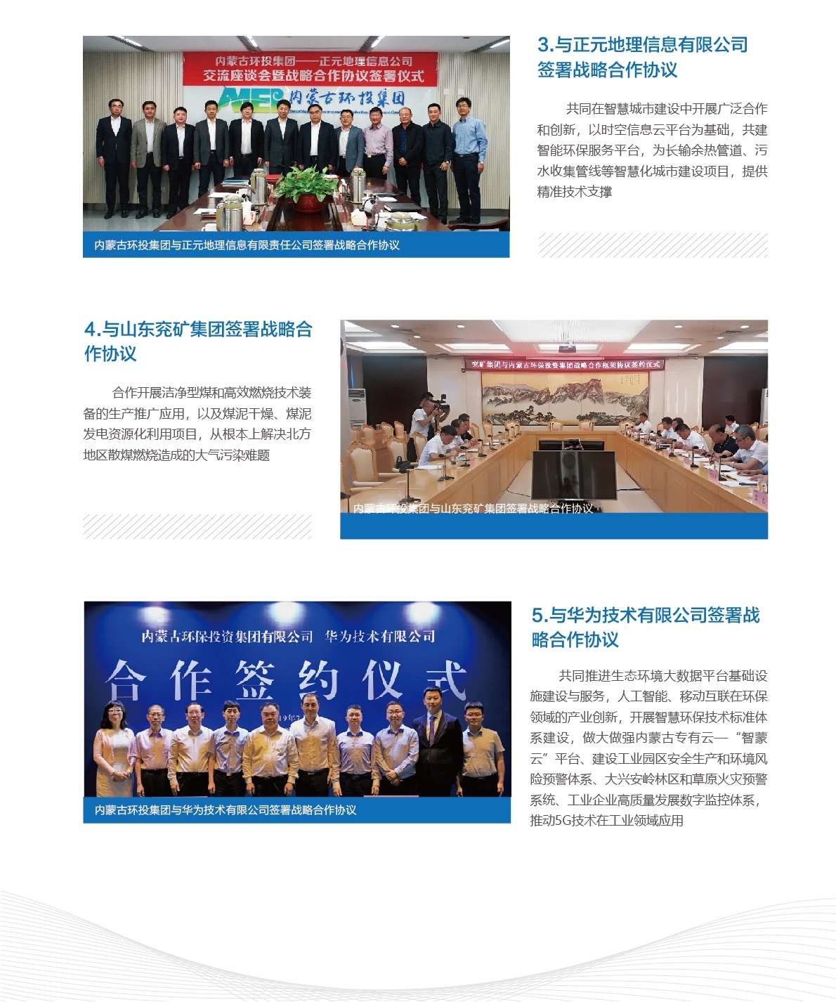 8846威尼斯(中国)股份有限公司