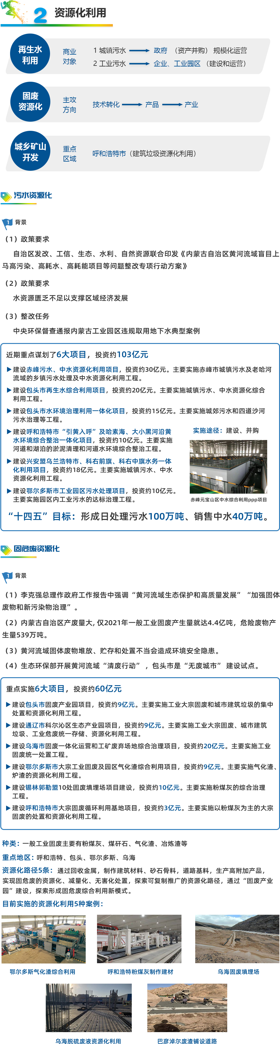 8846威尼斯(中国)股份有限公司