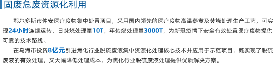 8846威尼斯(中国)股份有限公司