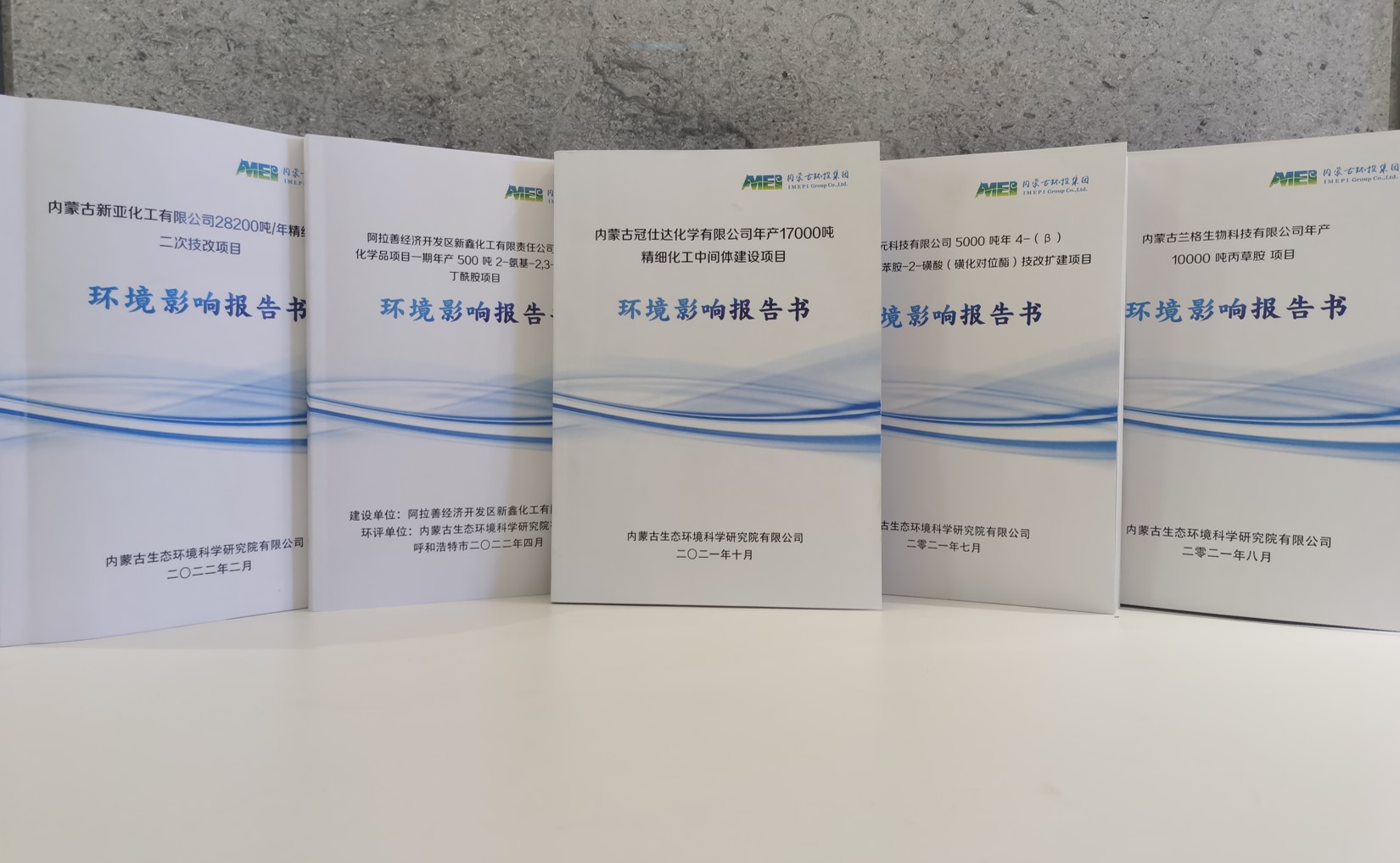 8846威尼斯(中国)股份有限公司