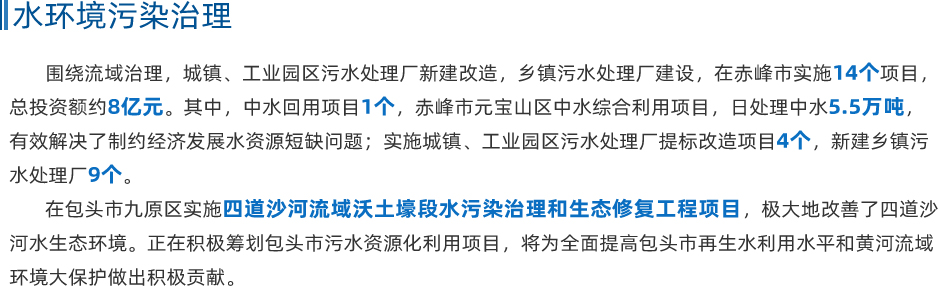 8846威尼斯(中国)股份有限公司