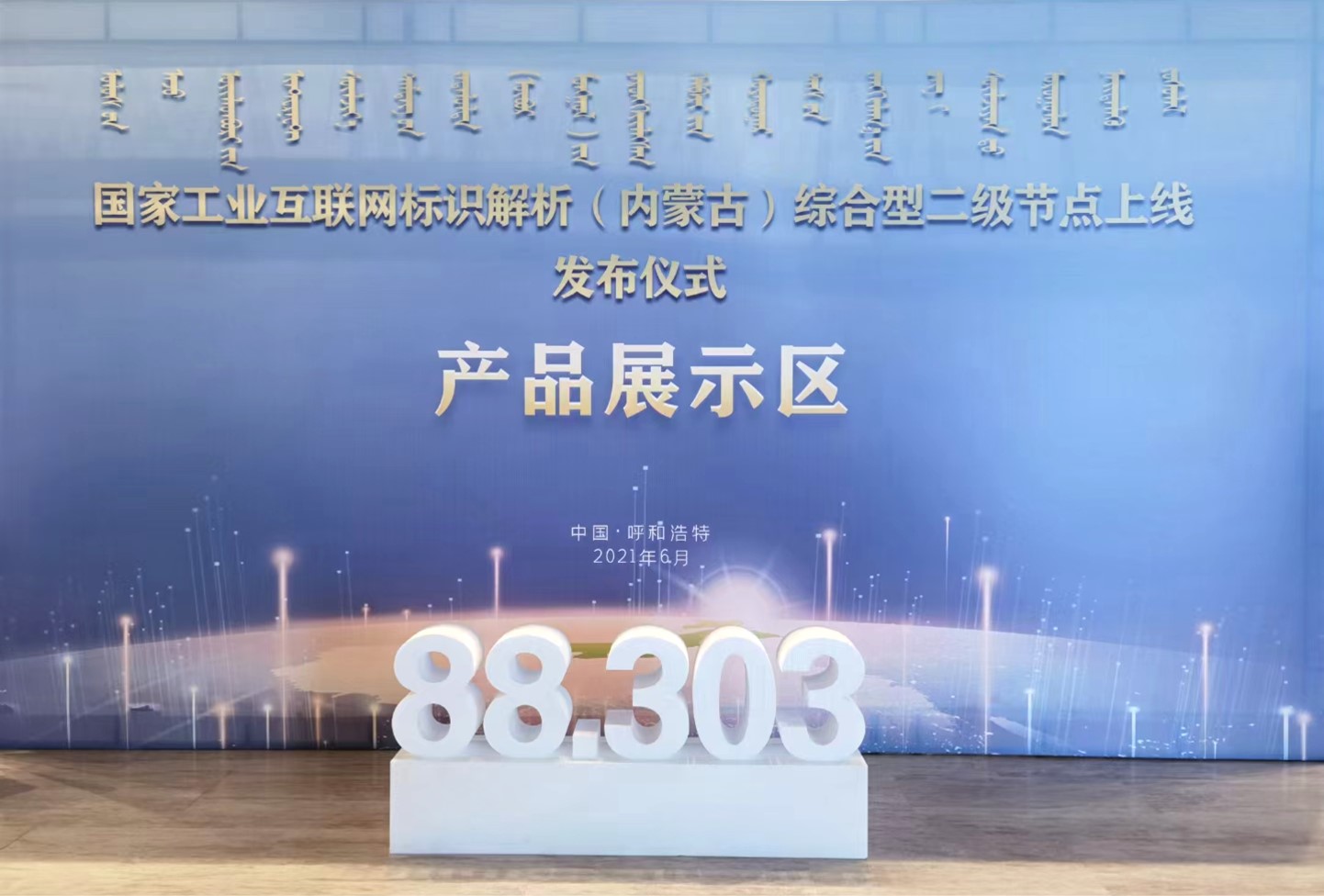 8846威尼斯(中国)股份有限公司